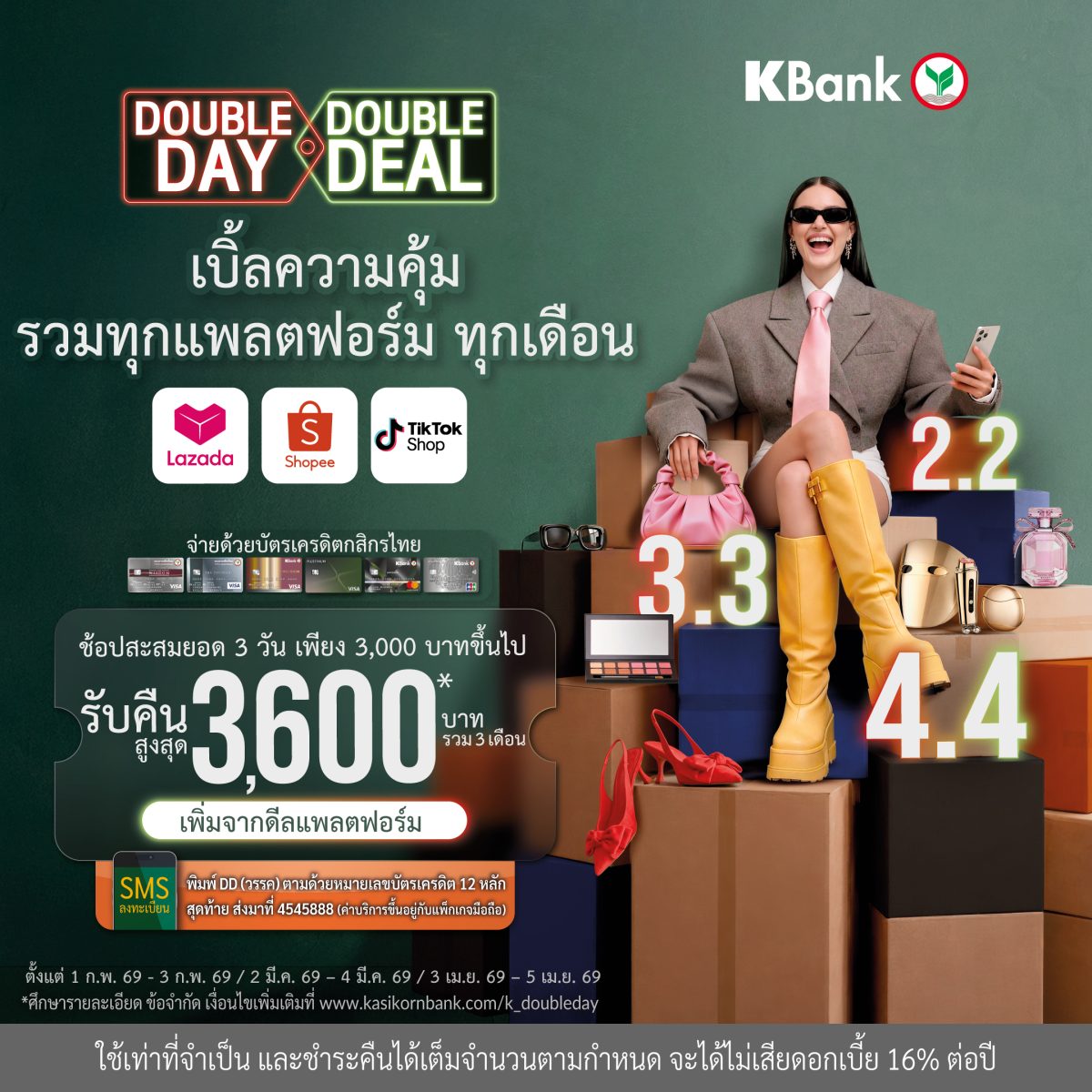 บัตรเครดิตกสิกรไทยเดินหน้าต่อยอดประสบการณ...