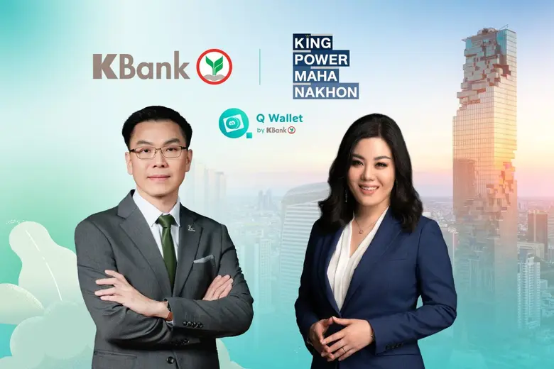 ธนาคารกสิกรไทยขับเคลื่อน Q Wallet by KBan...