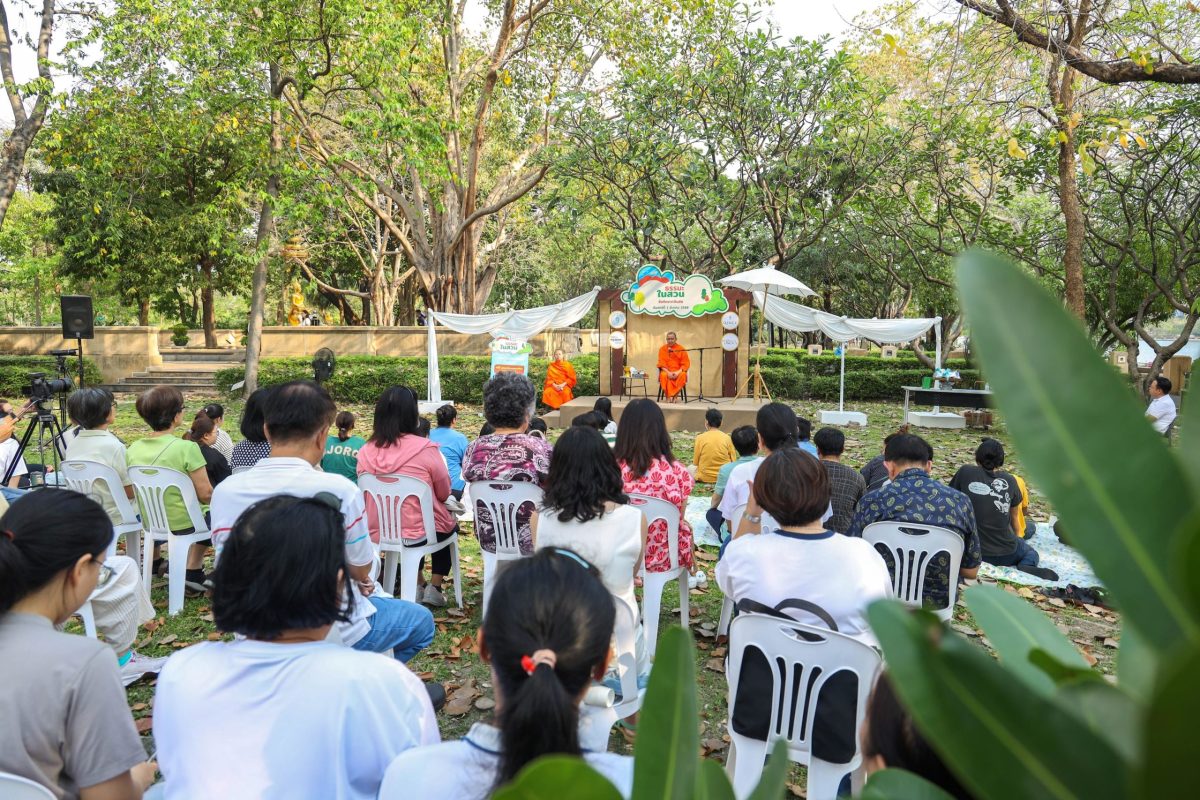 ศูนย์ฯ สิริกิติ์ เดินหน้าจัดกิจกรรม "ธรรมะในสวน" ต่อเนื่องปีที่ 3 ชวนดูแลสุขภาพกายใจตลอดปี 2569