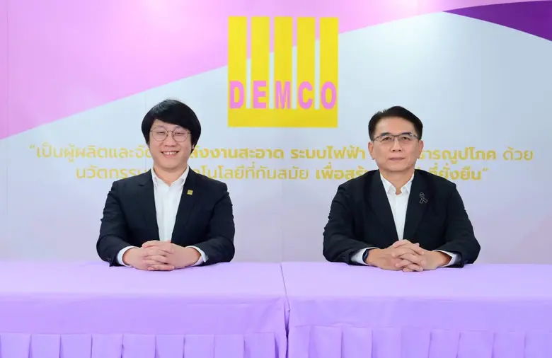 นายสุชาติ ก่อคุณากร (ขวา) ประธานเจ้าหน้าท...