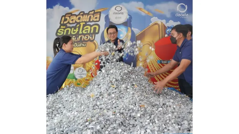 บริษัท ดับบลิวพี เอ็นเนอร์ยี่ จำกัด (มหาช...