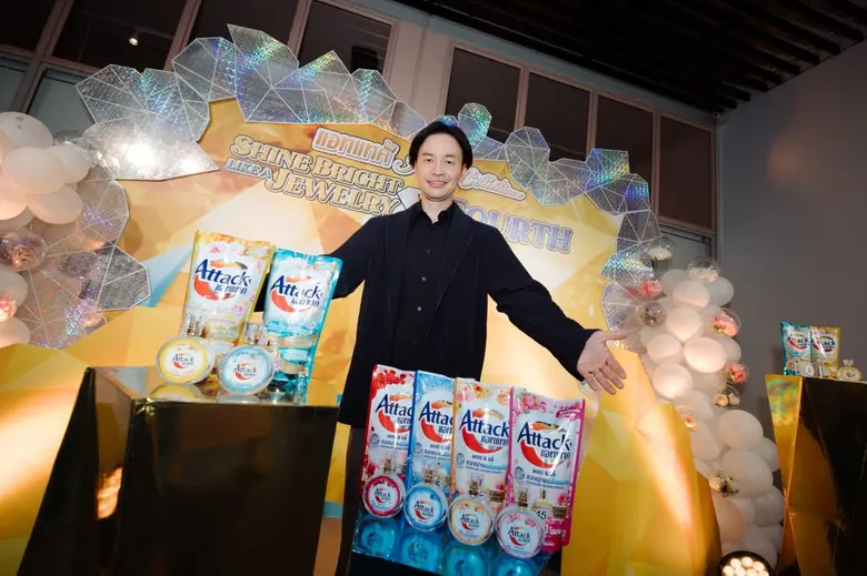 บริษัท คาโอ อินดัสเตรียล (ประเทศไทย) จำกัด ผู้ผลิตส...