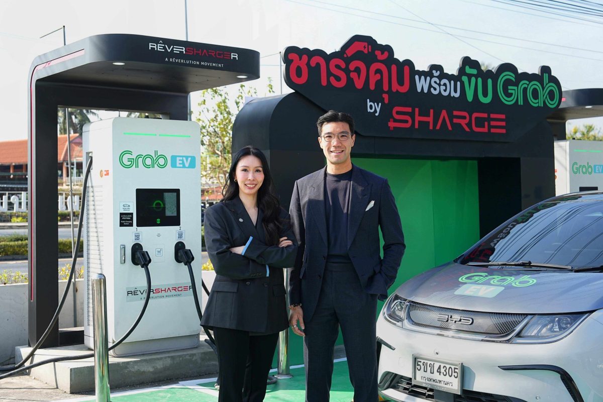 ชาร์จ แมเนจเม้นท์ฯ (SHARGE) ผู้นำด้านการใ...