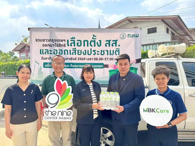 นายเอกกร อัมบัส ผู้จัดการทั่วไป บริษัท เด...