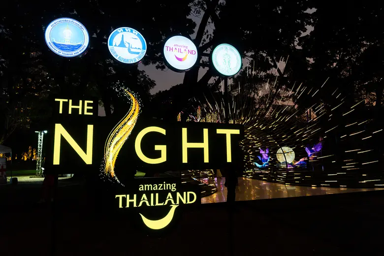 การท่องเที่ยวแห่งประเทศไทย (ททท.) ชวนร่วม...