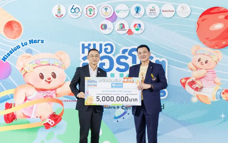 นายธวัชชัย ชีวานนท์ ประธานผู้บริหาร Produ...