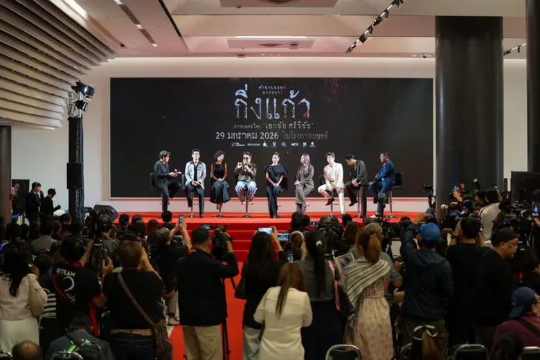 M STUDIO ร่วมกับ MI GROUP และ แม่เรียงฟิล...