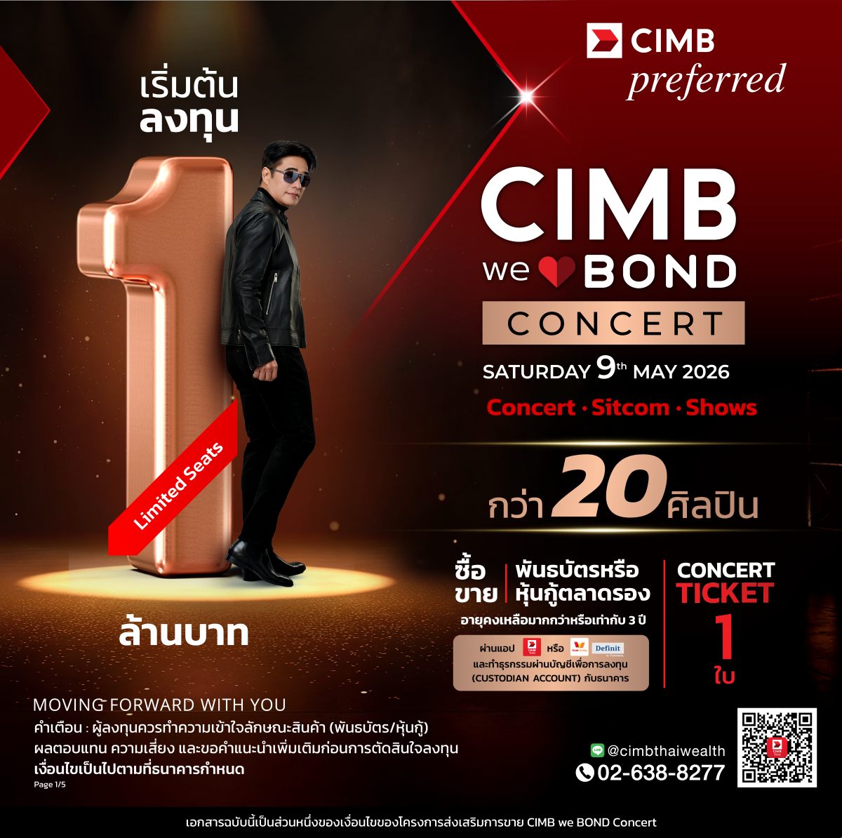 ธนาคาร ซีไอเอ็มบี ไทย เดินหน้าตอกย้ำบทบาท...