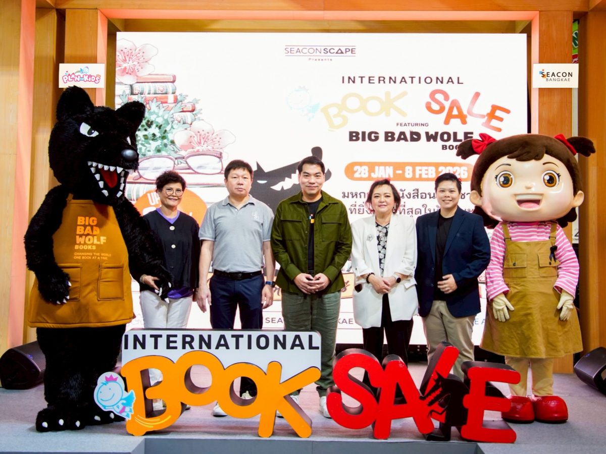 ศูนย์การค้าซีคอน บางแค ร่วมกับ Plan For K...