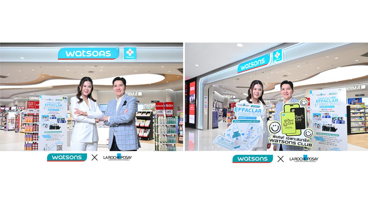 วัตสัน ประเทศไทย ผู้นำร้านเพื่อสุขภาพและค...