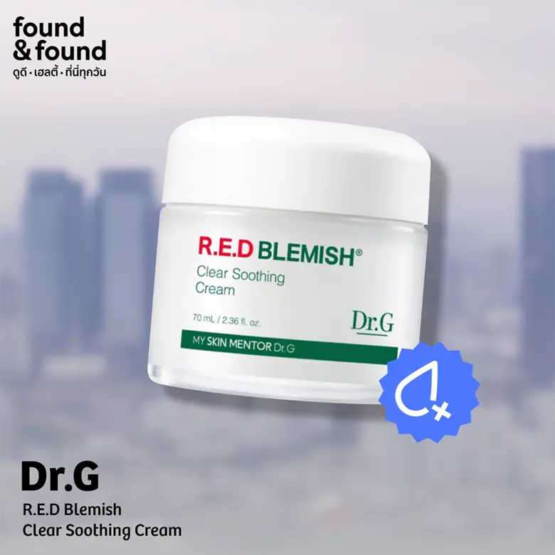 กู้ผิวพัง เสริมเกราะป้องกันฝุ่น ด้วย 5 STEPS จาก found &amp; found