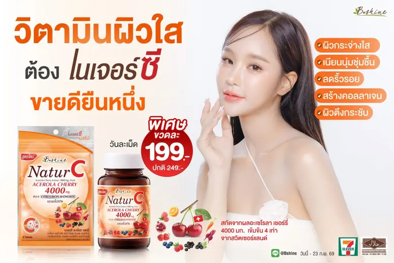 ในวันที่อากาศไม่สดใส ค่าฝุ่น PM 2.5 สูง ซ...