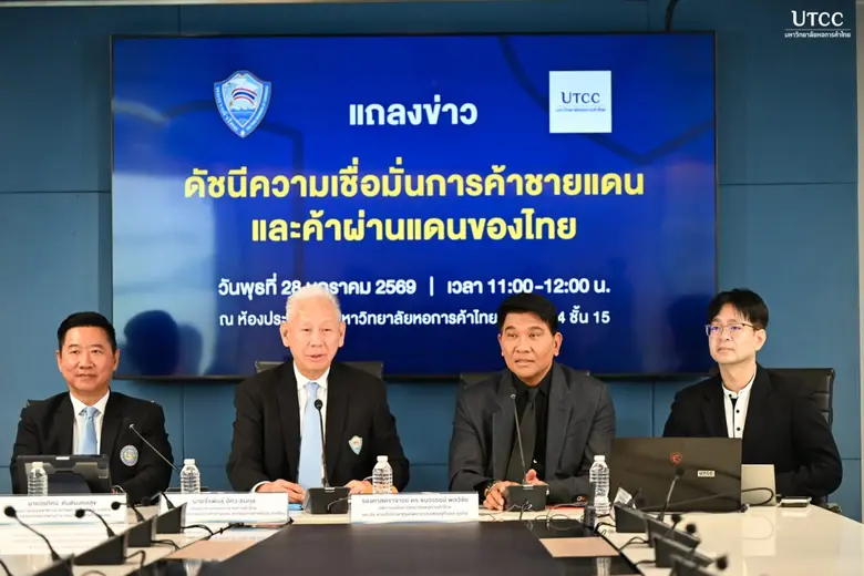 รองศาสตราจารย์ ดร.ธนวรรธน์ พลวิชัย อธิการ...