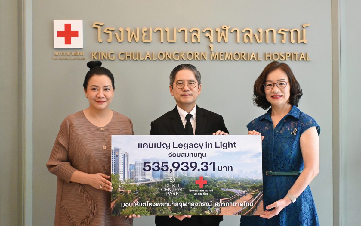 บริษัท วิมานสุริยา จำกัด ผู้พัฒนา Dusit C...