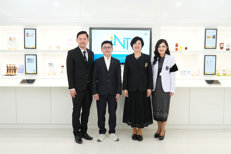 สถาบันบริหารจัดการเทคโนโลยีและนวัตกรรม (I...