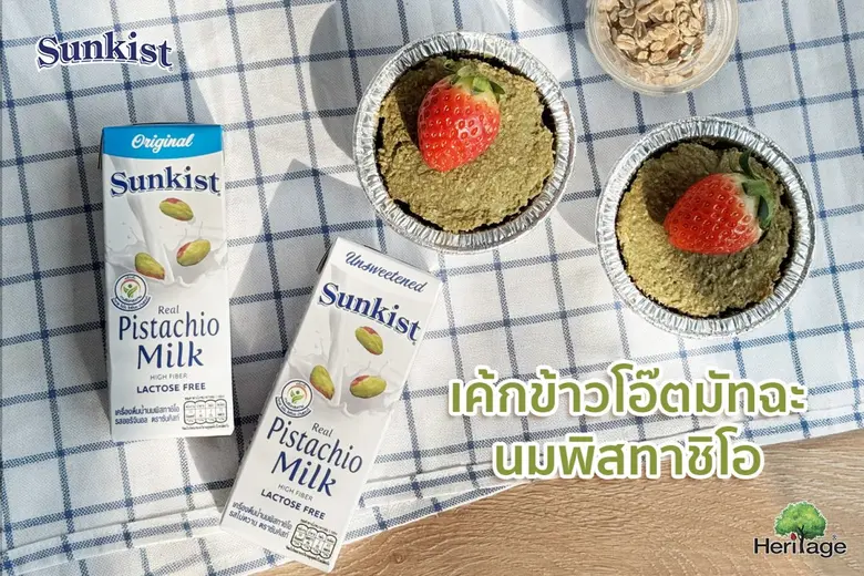 ในยุคที่ใครๆ ก็หันมาดูแลสุขภาพ การเลือกทา...