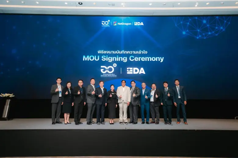 กระทรวงการอุดมศึกษา วิทยาศาสตร์ วิจัยและนวัตกรรม (อ...