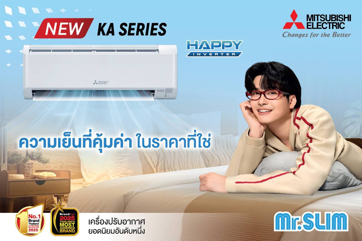 บริษัท มิตซูบิชิ อีเล็คทริค กันยงวัฒนา จำ...