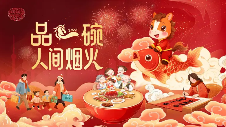 Shanghai Municipal Administration of Culture and To...