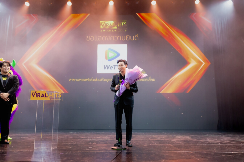 WeTV Thailand สร้างความภาคภูมิใจอีกครั้ง ...