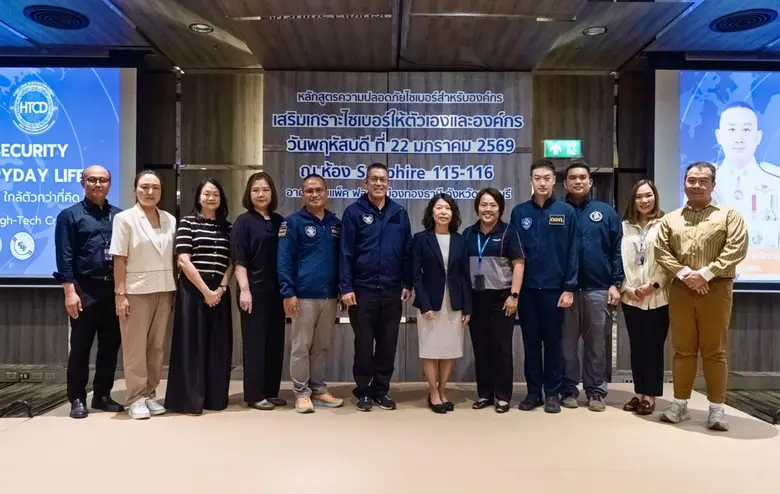 บริษัท บางกอกแลนด์ จำกัด (มหาชน) ตระหนักถึงความสำคั...