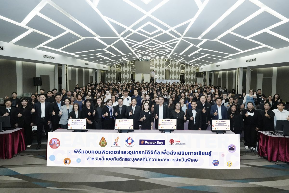 ในวันที่ "ความเท่าเทียมทางการศึกษา" กลายเ...