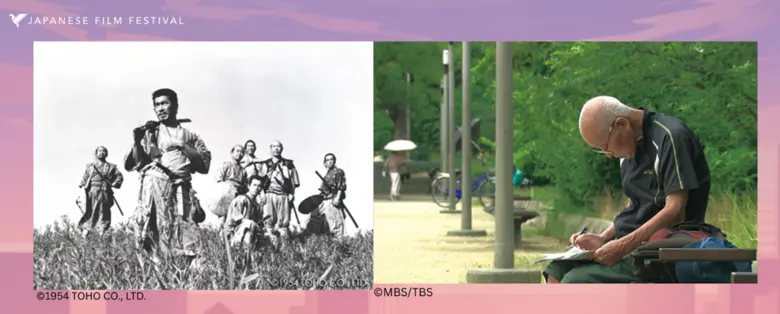 Japanese Film Festival 2026