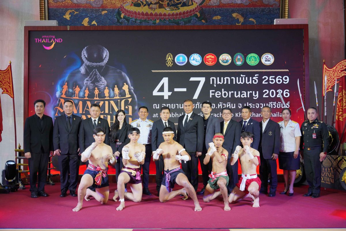 วันนี้ (2 กุมภาพันธ์ 2569) การท่องเที่ยวแ...