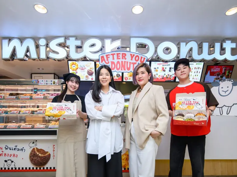 Mister Donut (มิสเตอร์ โดนัท) แบรนด์โดนัท...