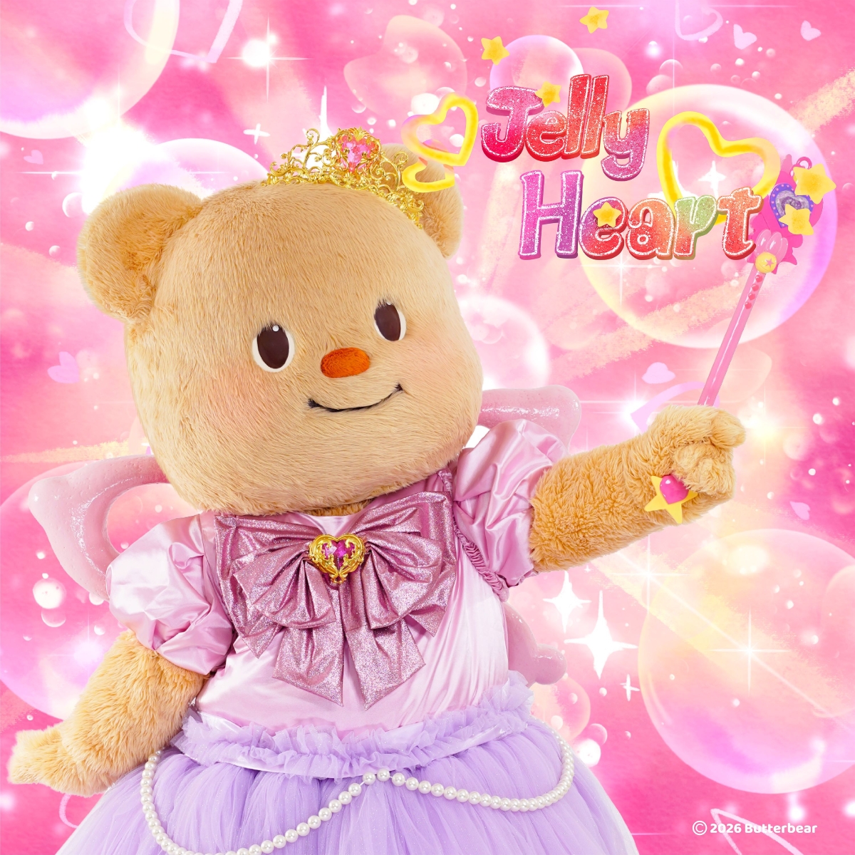 Butterbear น้องหมีน้อยแสนอบอุ่นจากโลกแห่ง...