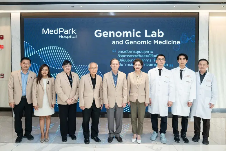 โรงพยาบาลเมดพาร์ค จัดงานแถลงข่าวเปิด ห้อง...