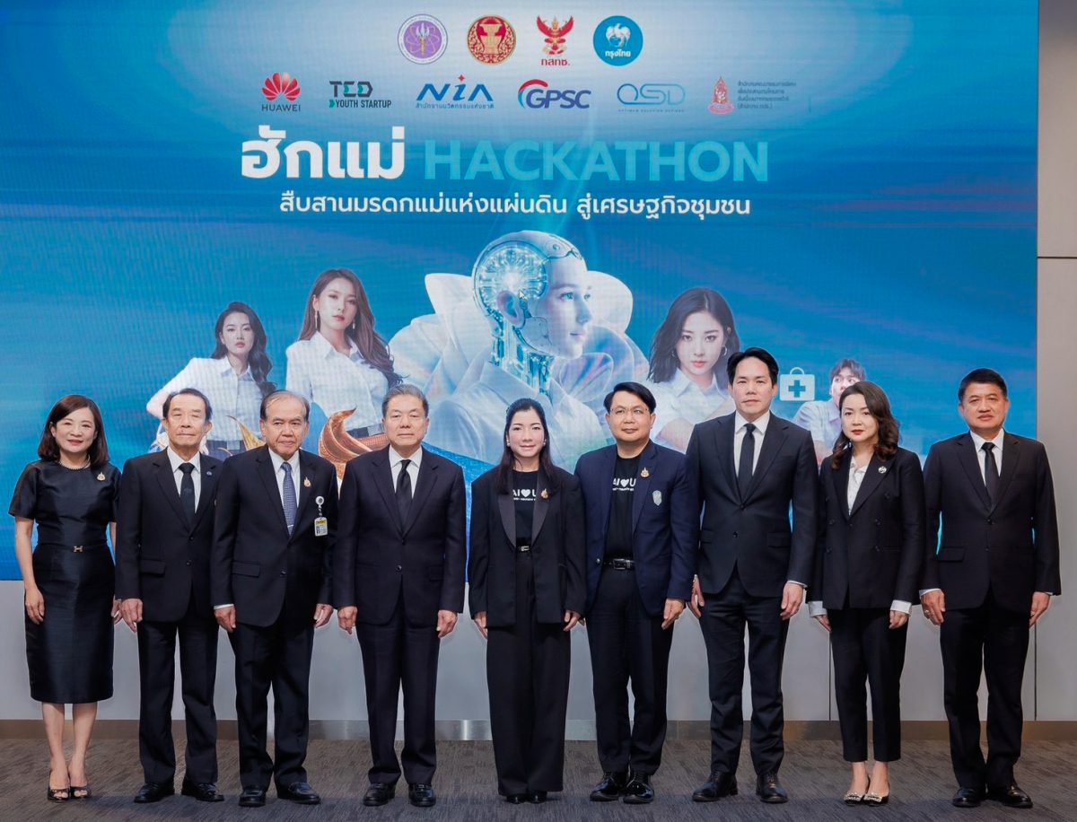 กระทรวงการอุดมศึกษา วิทยาศาสตร์ วิจัยและน...
