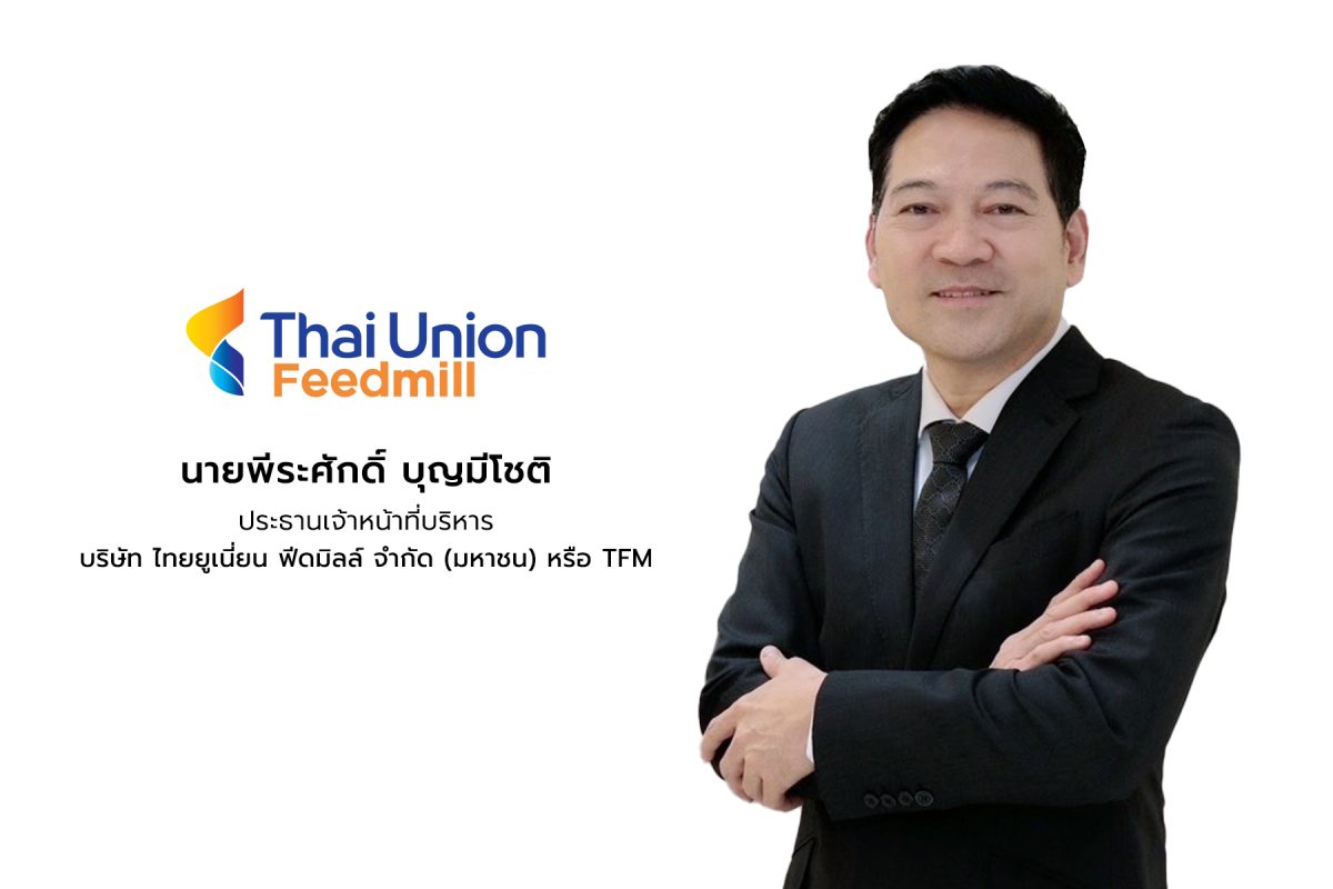 เดินหน้ายกระดับการผลิต ต่อยอดศักยภาพเกษตร...