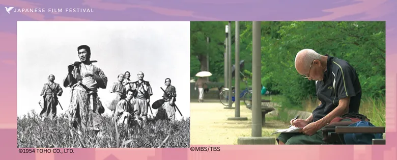 เทศกาลภาพยนตร์ญี่ปุ่นประจำปี 2569