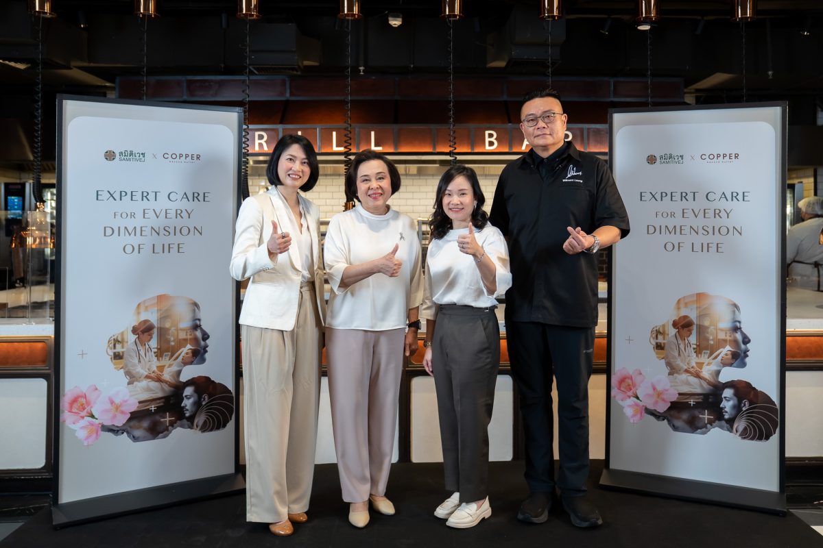 โรงพยาบาลสมิติเวชเดินหน้าต่อยอดแนวคิด "เราไม่อยากให...