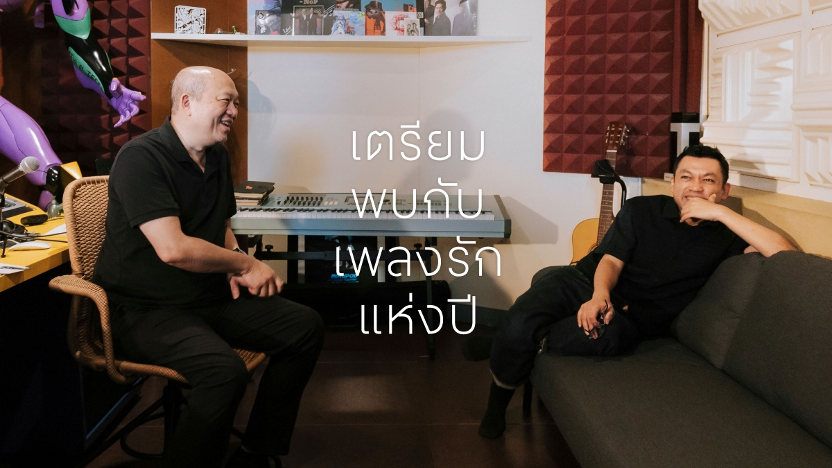 ปล่อยทีเซอร์ชวนลุ้น ดึง 2 นักแสดงดังร่วมส...