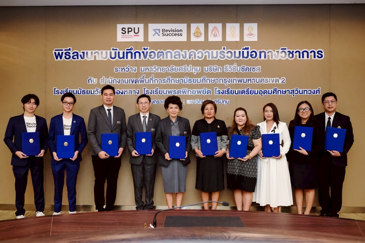 มหาวิทยาลัยศรีปทุม เดินหน้าสร้างระบบนิเวศ...