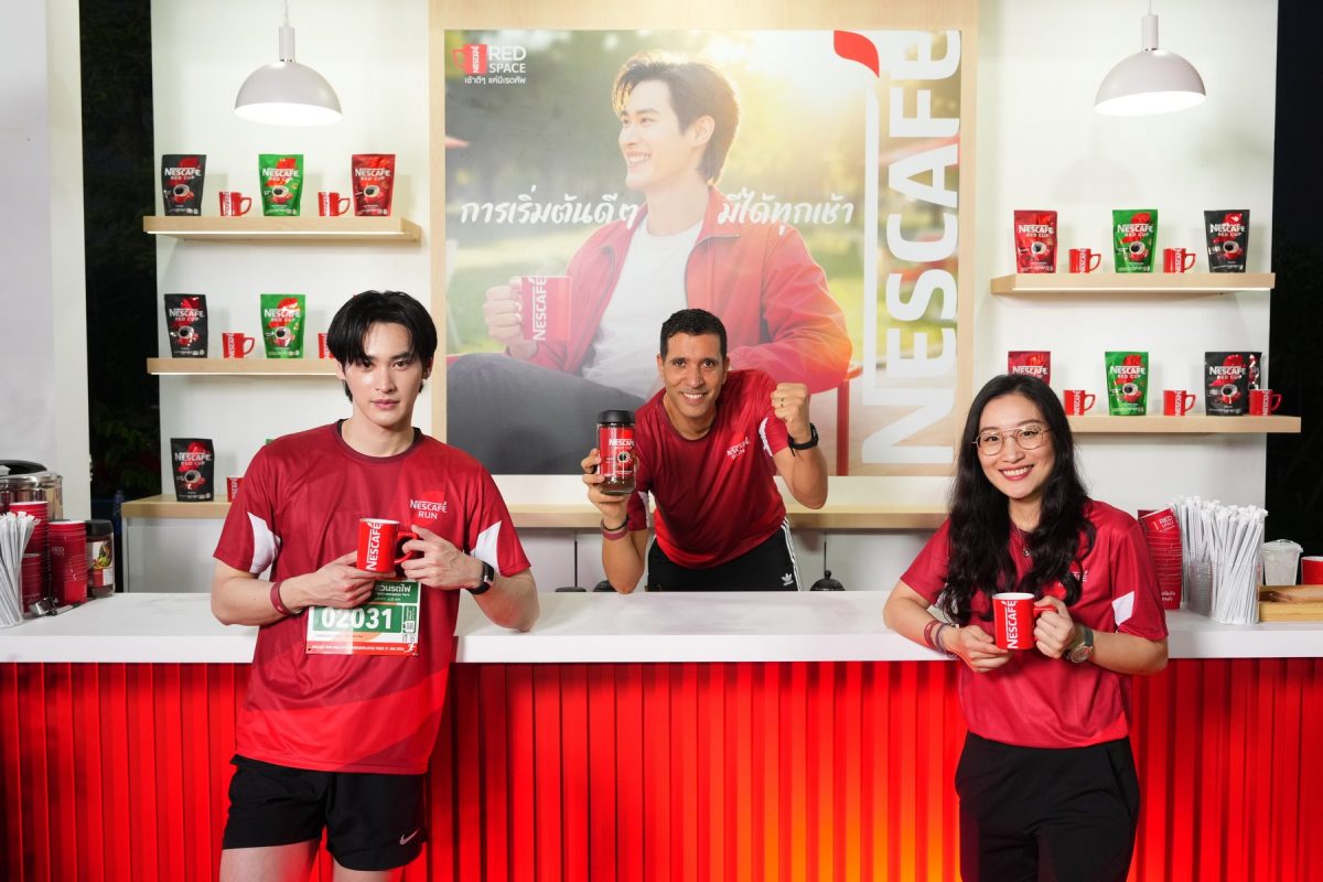 เนสกาแฟ เรดคัพ จัด "เนสกาแฟ รัน 2026" ปรา...