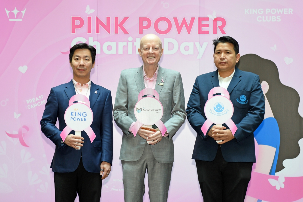 คิง เพาเวอร์ ร่วมกับ The Moodie Davitt Re...
