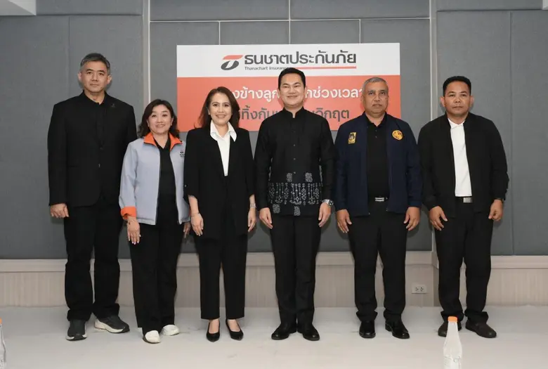 ธนชาตประกันภัย ตอกย้ำความพร้อมในการยืนเคียงข้างลูกค...