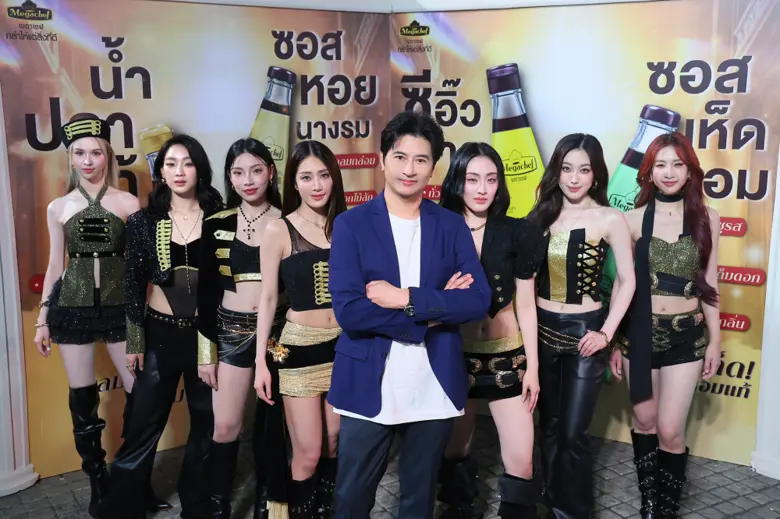 เปิดตัว 7 สาว 4EVE พรีเซนเตอร์แบรนด์ พร้อมโชว์จัดเต...