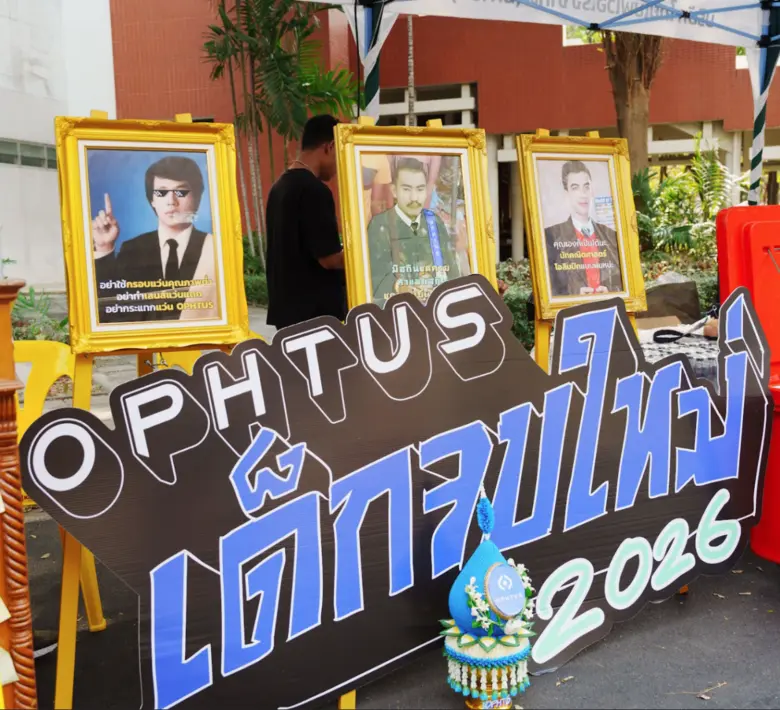 แบรนด์แว่นขวัญใจชาวเน็ต "ออปตัส" (OPHTUS) ร่วมเป็นส...