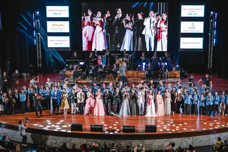 ฟูฟีลฮีลใจ มวลความสุขแน่น หอประชุมใหญ่ ศู...