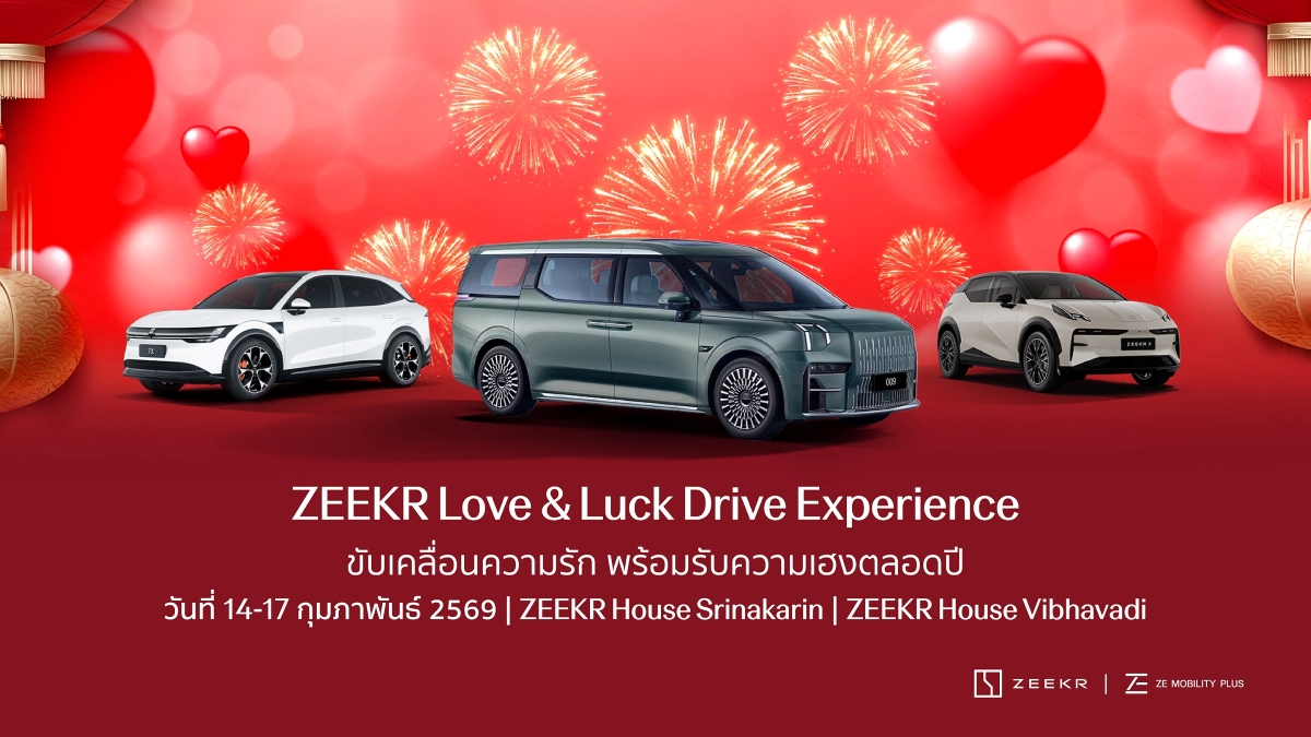 สัมผัสและทดลองขับ ซีเคอร์ ทุกรุ่น รับข้อเ...
