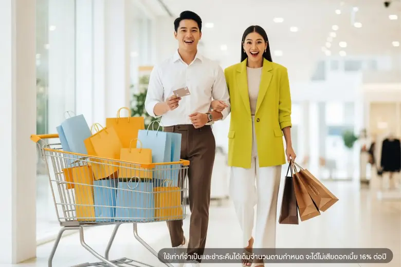 บัตรเครดิต กรุงศรี จัดโปรแรงรับต้นปี 'กิน...