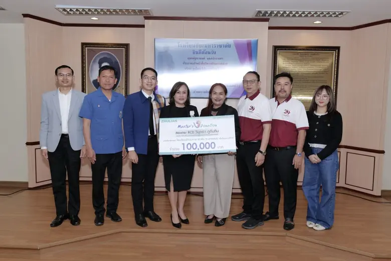 จากยอดความสำเร็จ สู่พลังแห่งการให้ "ซูเลียน" หนุนศาสนา สาธารณสุข การศึกษา สร้างอนาคตนครพนมอย่างยั่งยืน