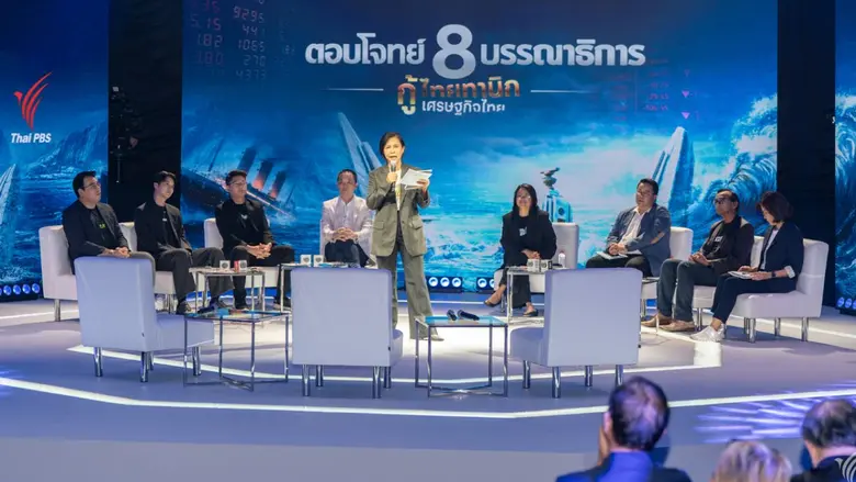 ไทยพีบีเอส ผนึกกำลังพันธมิตรองค์กรสื่อระด...