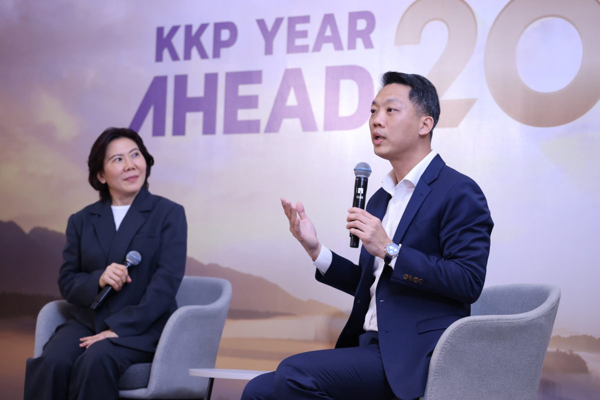 งานสัมมนาประจำปี KKP Year Ahead 2026 โดยก...