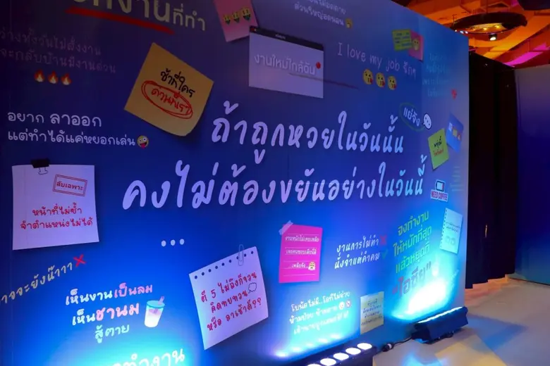 เริ่มแล้ววันนี้!! MBK CENTER BURNOUT Project เช็กสัญญาณหมดไฟ ระบายอารมณ์ที่อัดอั้น ไฮไลท์เติมอารมณ์ความมันส์กับ DJ จาก CAT ON THE ROOF พร้อมลุ้น Voucher ฮีลใจ ในนิทรรศการปลดปล่อยของคนวัยทำงาน วันนี้ - 8 กุมภาพันธ์นี้ที่เอ็ม บี เค เซ็นเตอร์