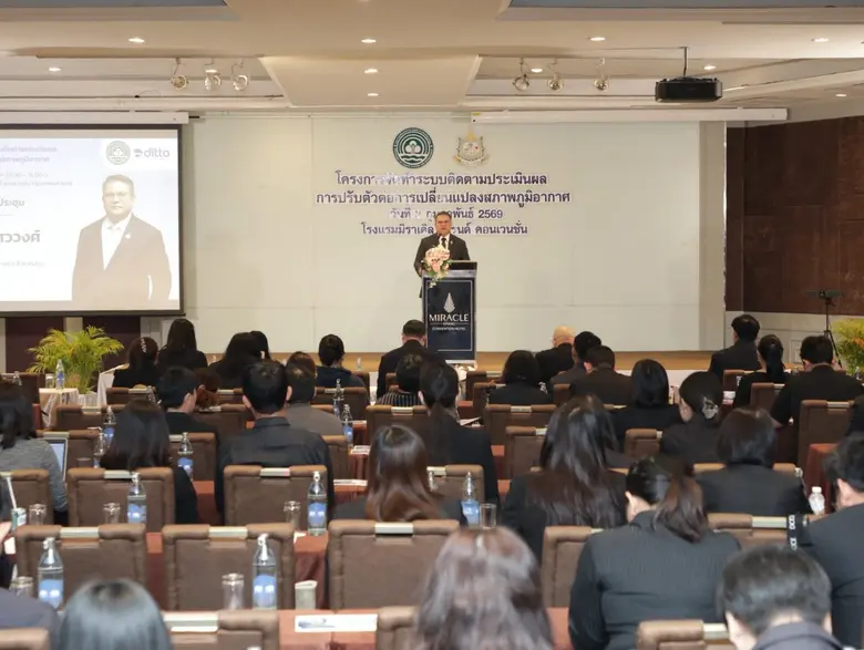 กรมลดโลกร้อน ยกระดับกลไก จัดทำระบบติดตามประเมินผลการปรับตัวฯ เชื่อมข้อมูล 6 สาขา รับมือสภาพอากาศสุดขั้ว